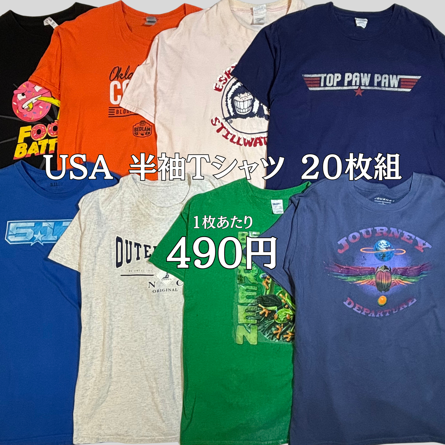 古着卸 アソート販売 USA 半袖Tシャツ 20枚組 S~XXL