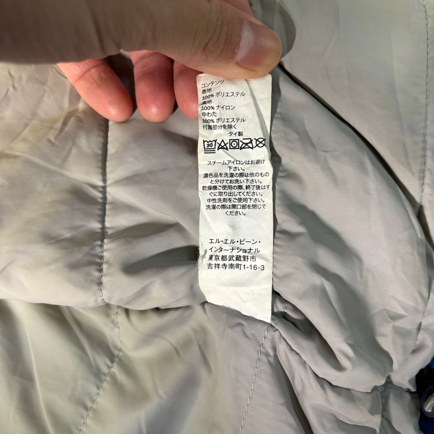 L.L.Bean Two-Tone Insulated Outdoor Jacket Blue/Navy